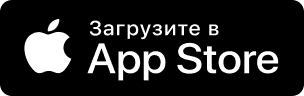 Загрузите в App Store