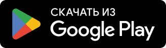 Скачать из Google Play
